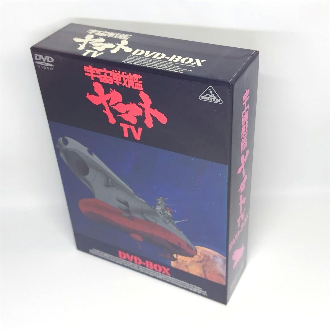 DVD 宇宙戦艦ヤマトTV版 DVD-BOX 7枚組