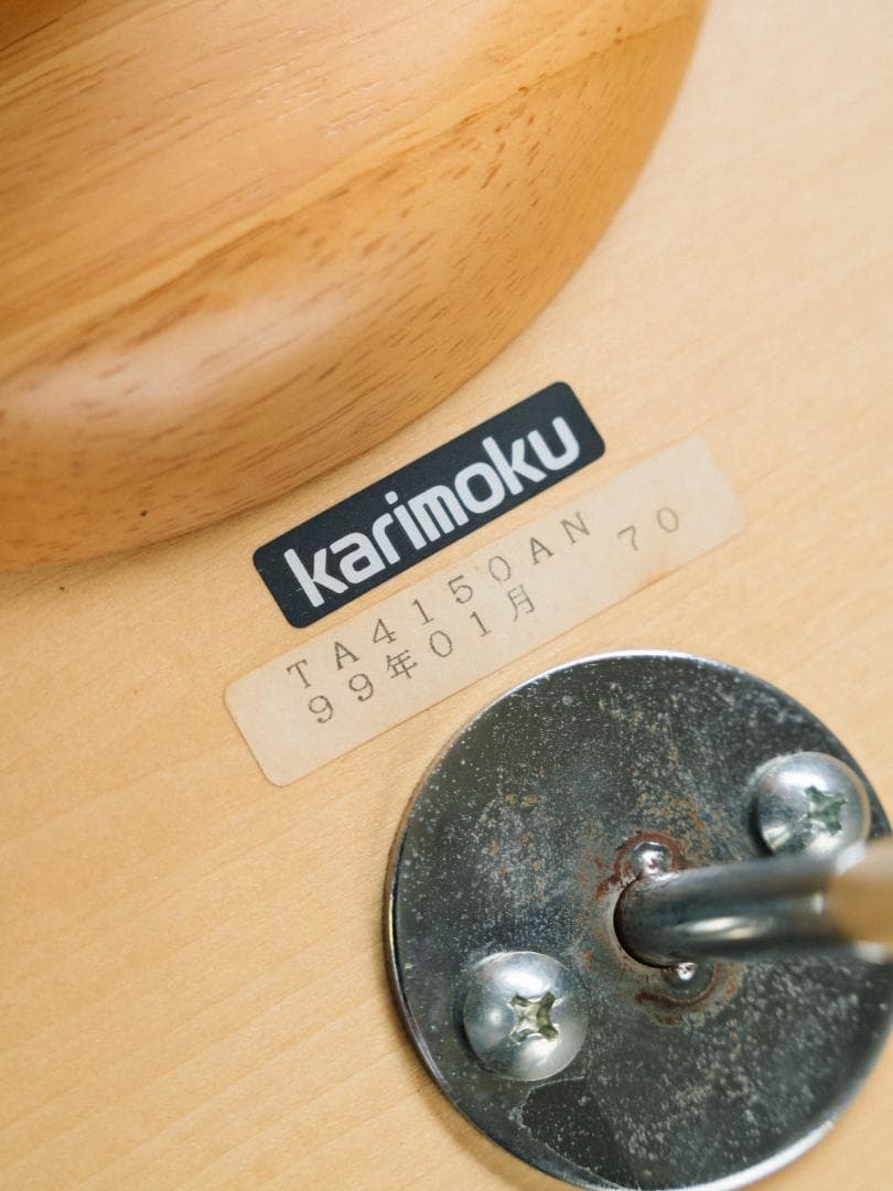 【パパイヤ】karimoku ローテーブル　※専用です！