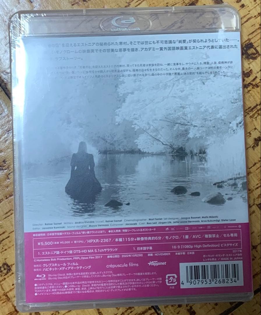 【未開封】ノベンバー Blu-ray 廃盤