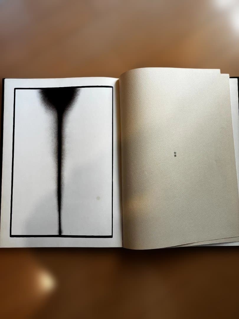 細江英公 写真集 初版「抱擁」 写真評論社