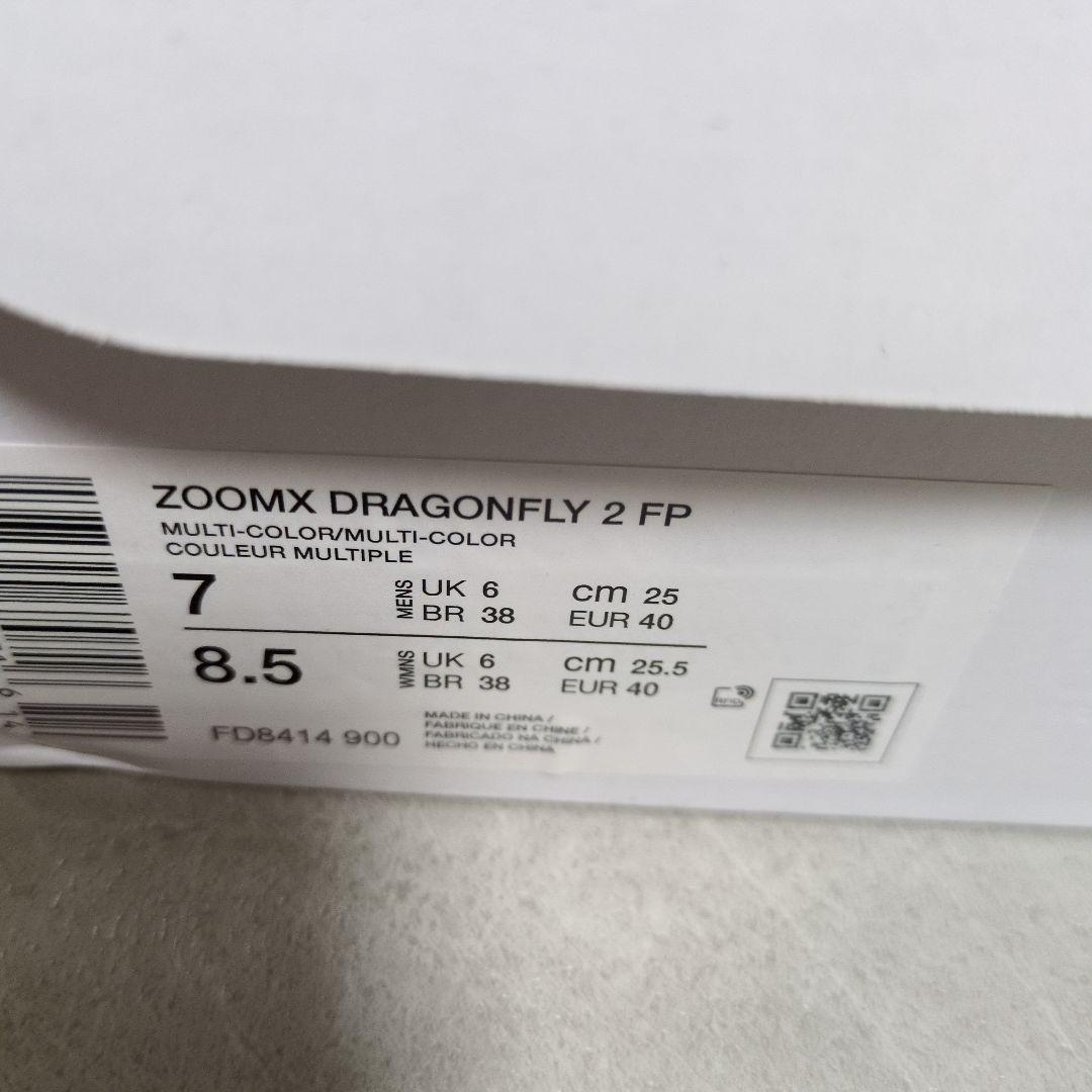 ナイキ　 ドラゴンフライ2 ZOOMX DRAGONFLY2 FP　25.0cm