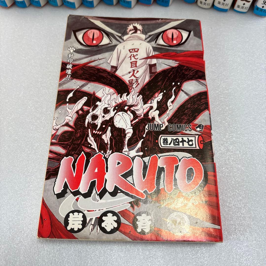 NARUTOナルト-初版-第一刷- 47～64巻(57・62抜け) バラ売り可