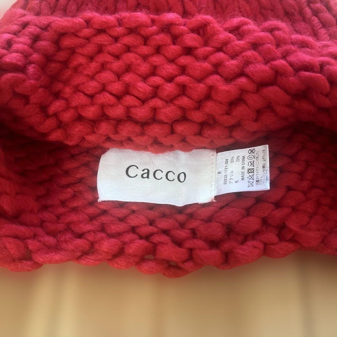 【新品未使用】caccoとんがりニット帽　赤　ほぼ日ストア
