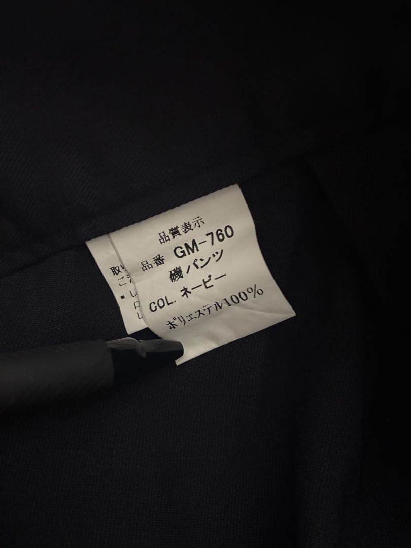 がまかつ gamakatsu 磯パンツ LL