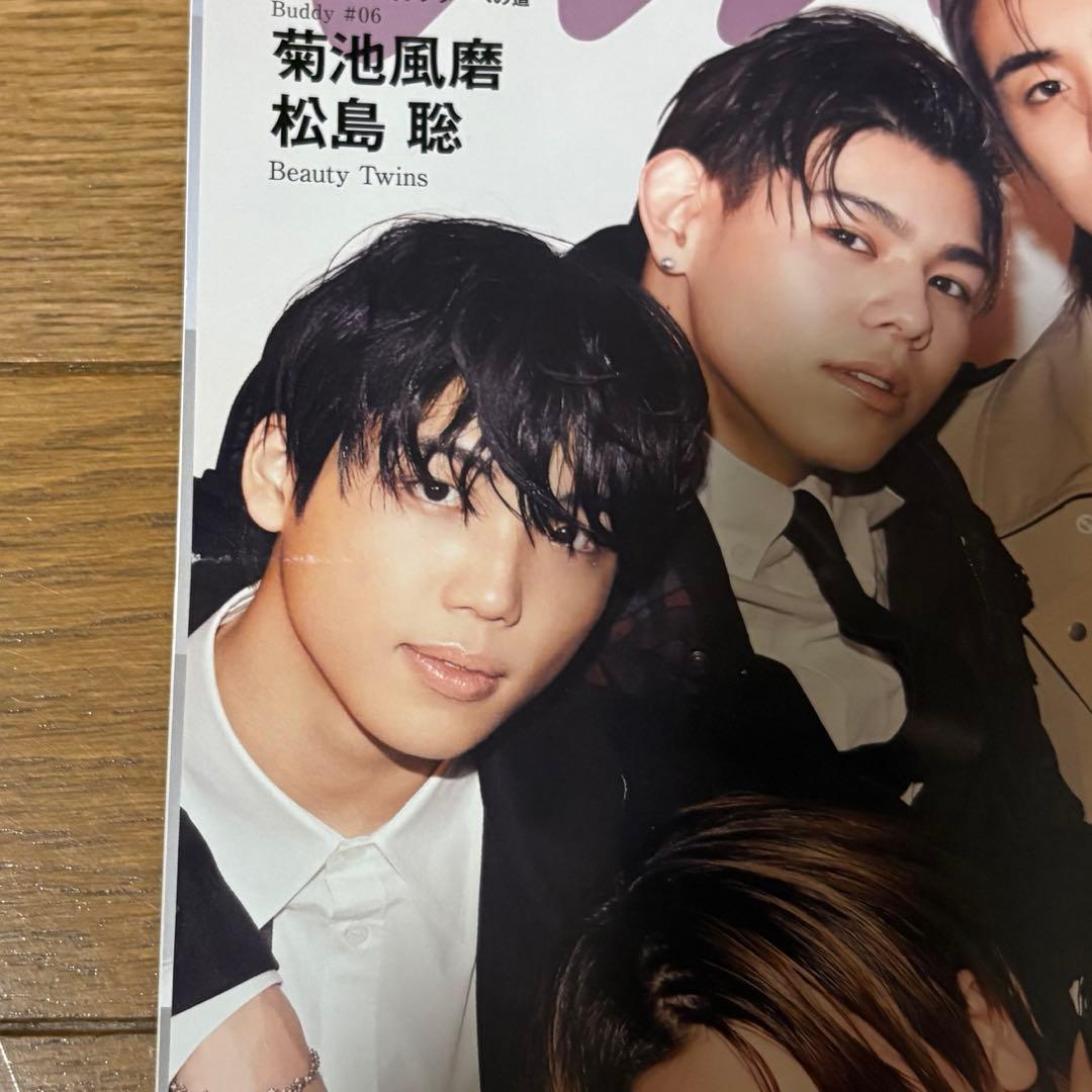 BE:FIRST特集雑誌 12冊セット