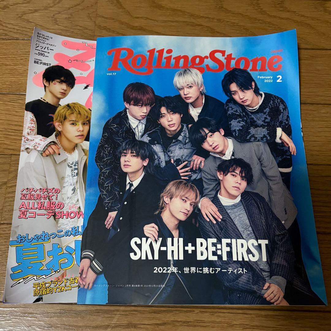 BE:FIRST特集雑誌 12冊セット
