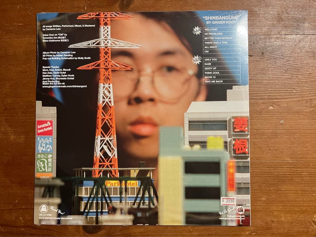 【新品未使用】GINGER ROOT 『SHINBANGUMI』 LP