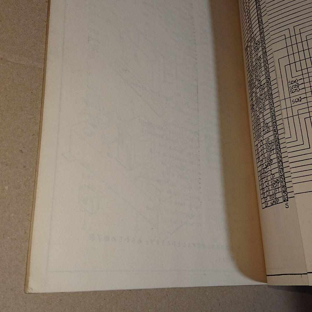 貴重 TAITO ワイルドウエスタン アーケードゲーム 説明書 配線図