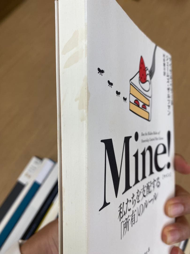 【最新・美品！】ビジネス書・教養本 14冊まとめ売り（総額約2.5万円分）帯あり