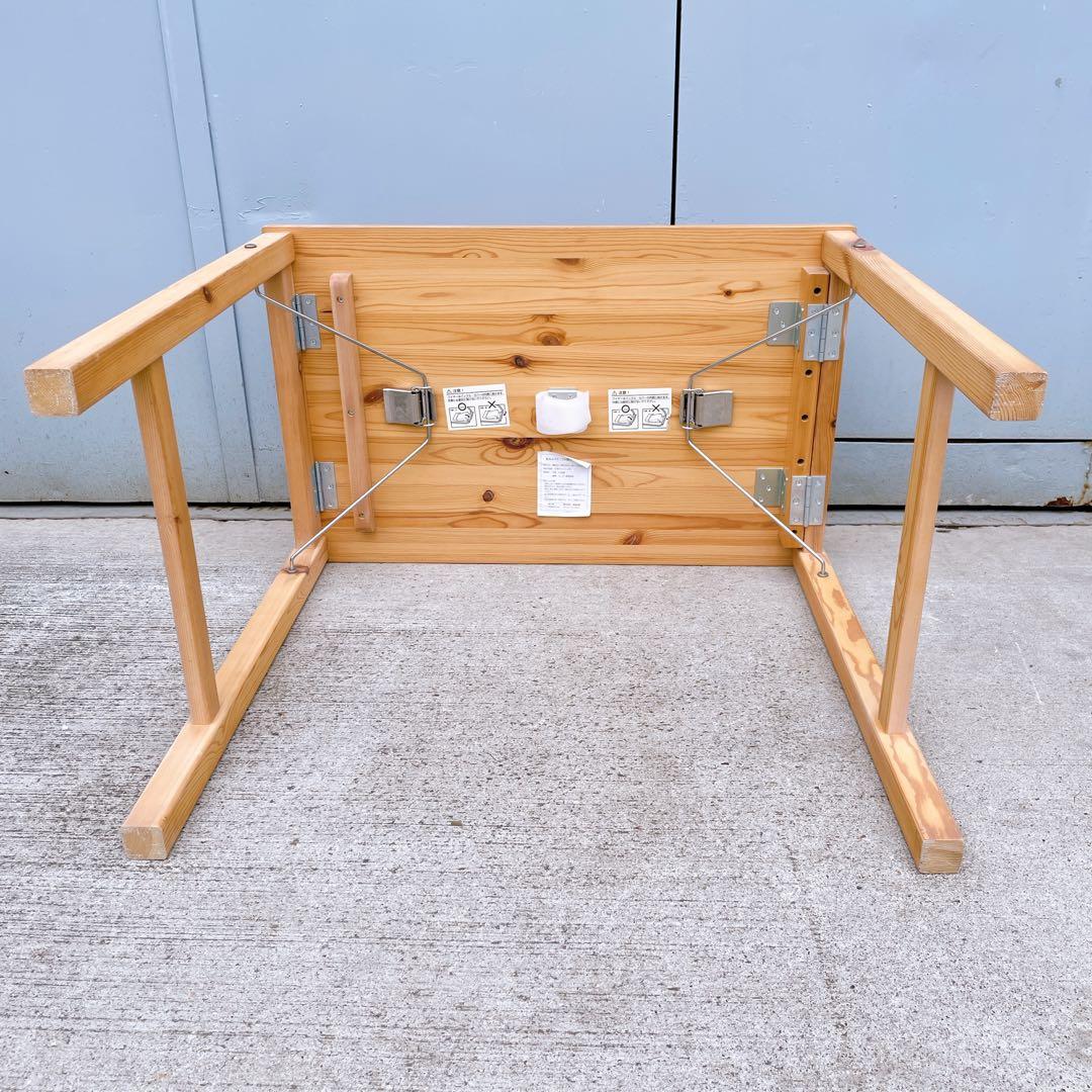 【送料込】無印良品 MUJI 良品計画 折り畳みテーブル 天然木 パイン材