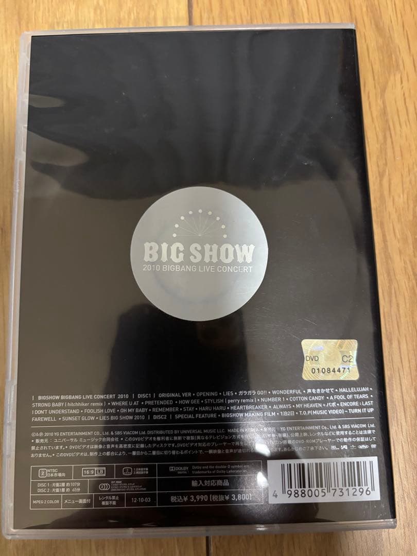 BIGBANG コンサート DVD Blu-ray まとめ売り ライブ