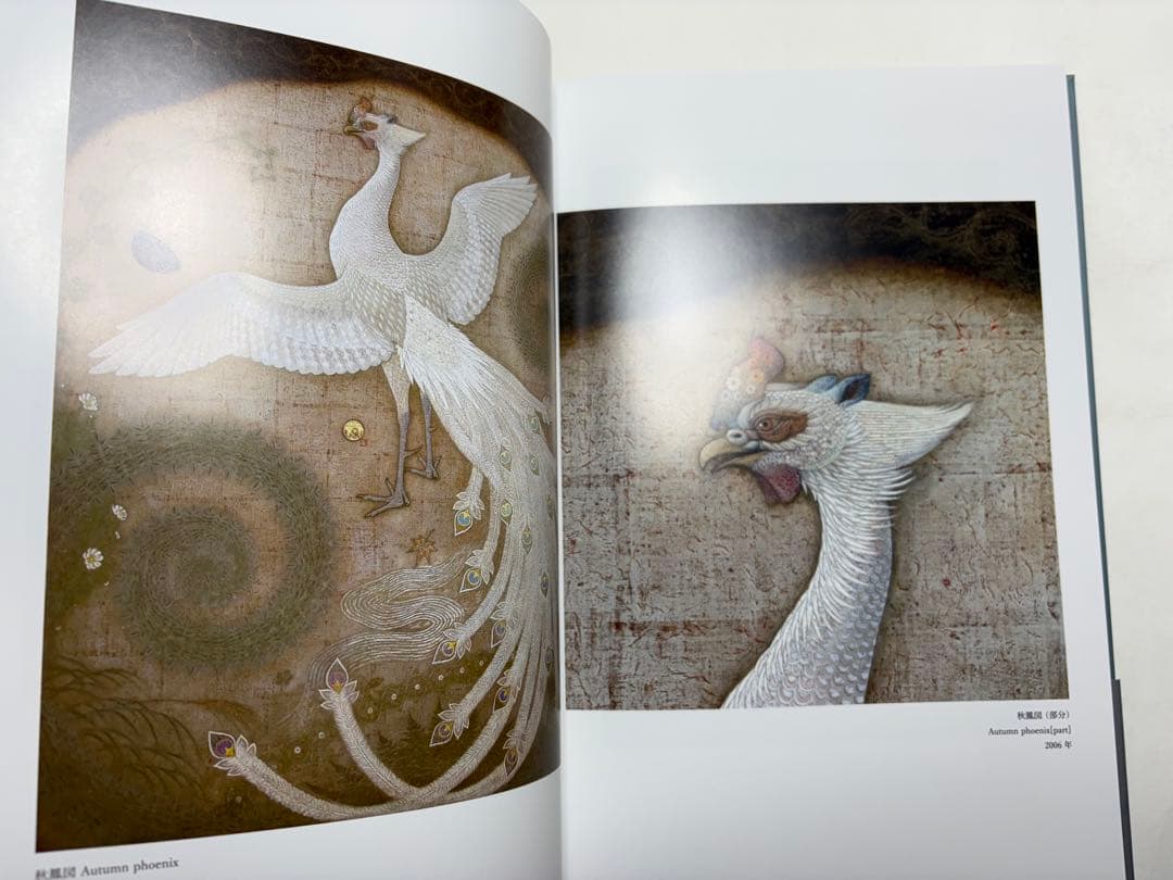 榎俊幸作品集 2000-2023 画集　図録　洋画　日本画　絵画