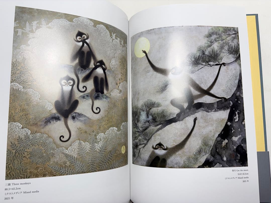 榎俊幸作品集 2000-2023 画集　図録　洋画　日本画　絵画