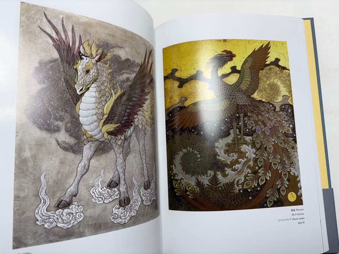 榎俊幸作品集 2000-2023 画集　図録　洋画　日本画　絵画