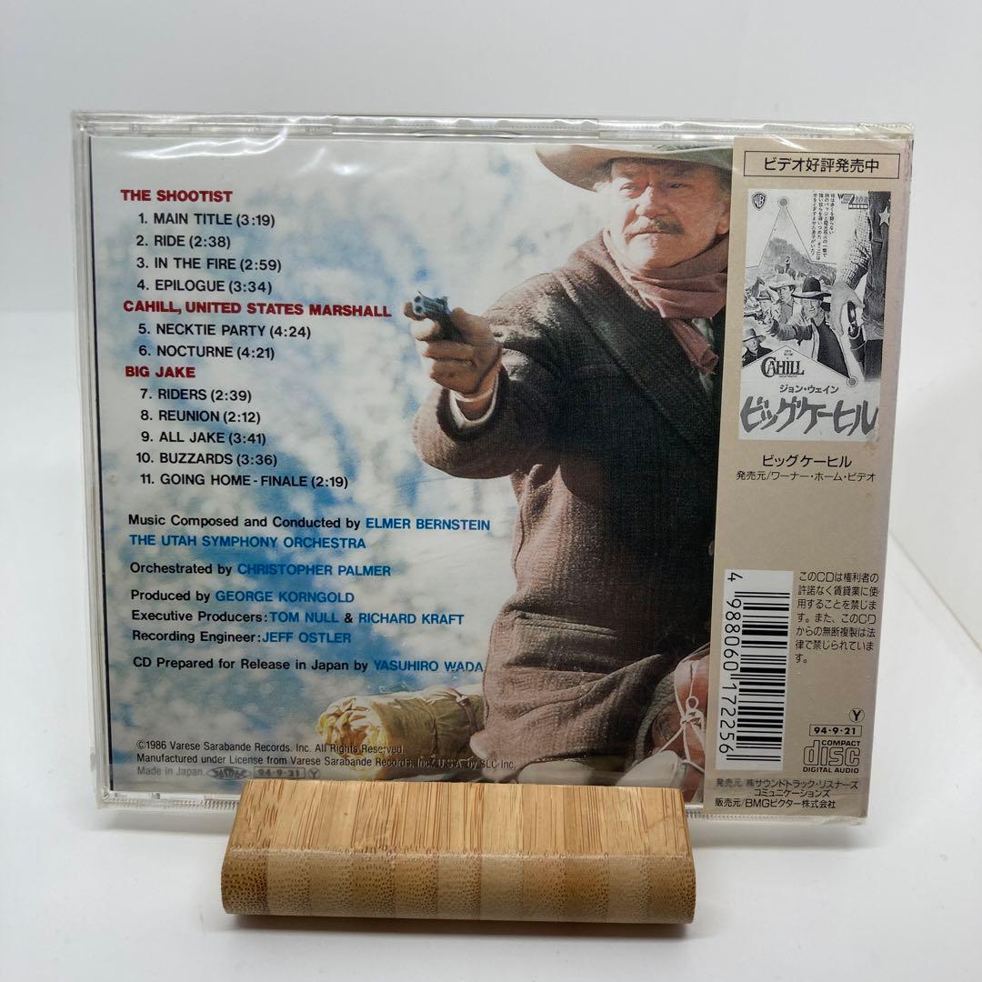 新品　ジョン・ウェイン・ウェスタン　Vol.2 JOHN WAYNE 2