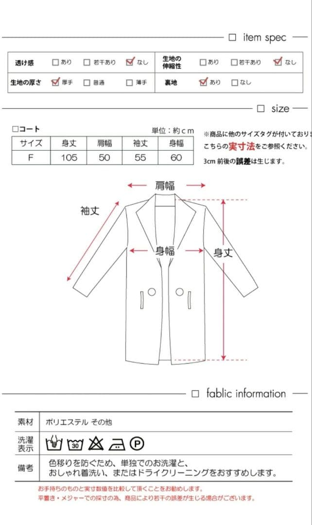 値下げ！新品同様☆ボアロングコートグレー