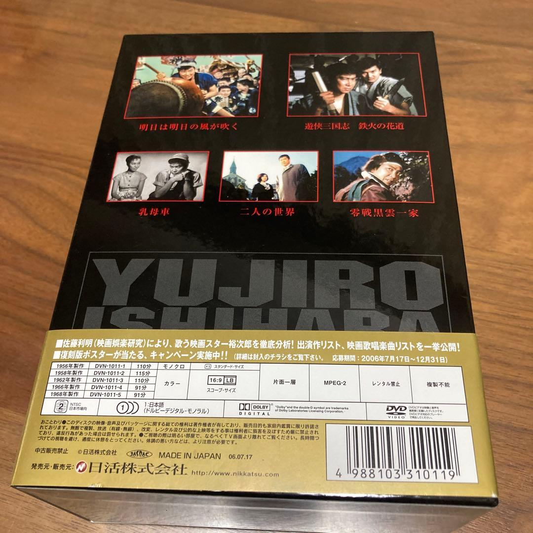 裕次郎 DVD-BOX ヒーローの軌跡 2〈5枚組〉