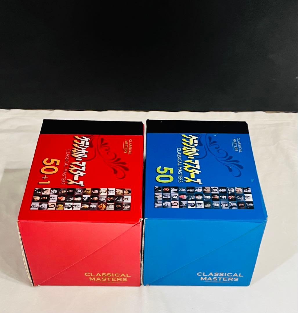 クラシカル・マスターズ CD 50＋1 & 50 セット (※2枚不足)