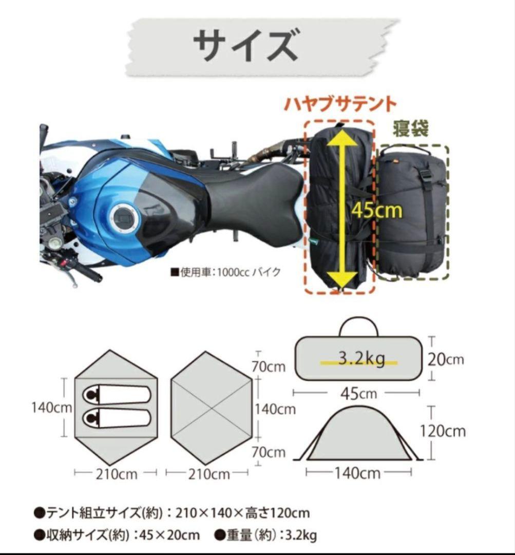 【ベアーズロック】ハヤブサテント　２人用