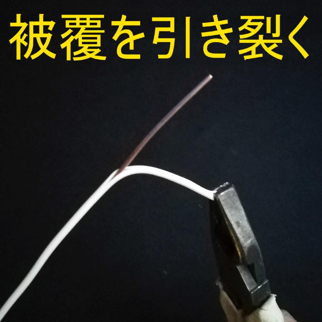 IV・CVT皮むき器　7個セット
