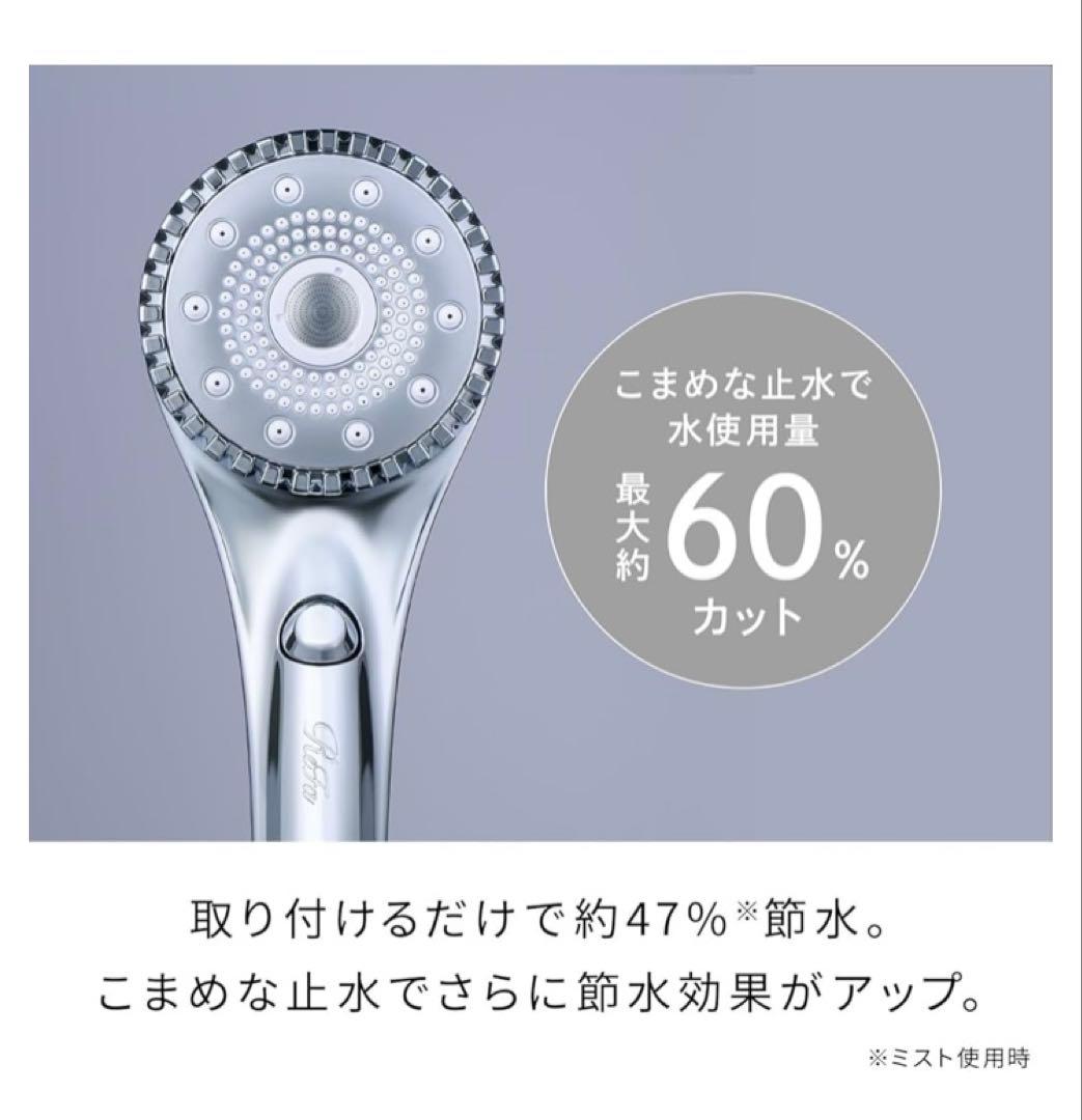 新品　リファファインバブル ダイア90
