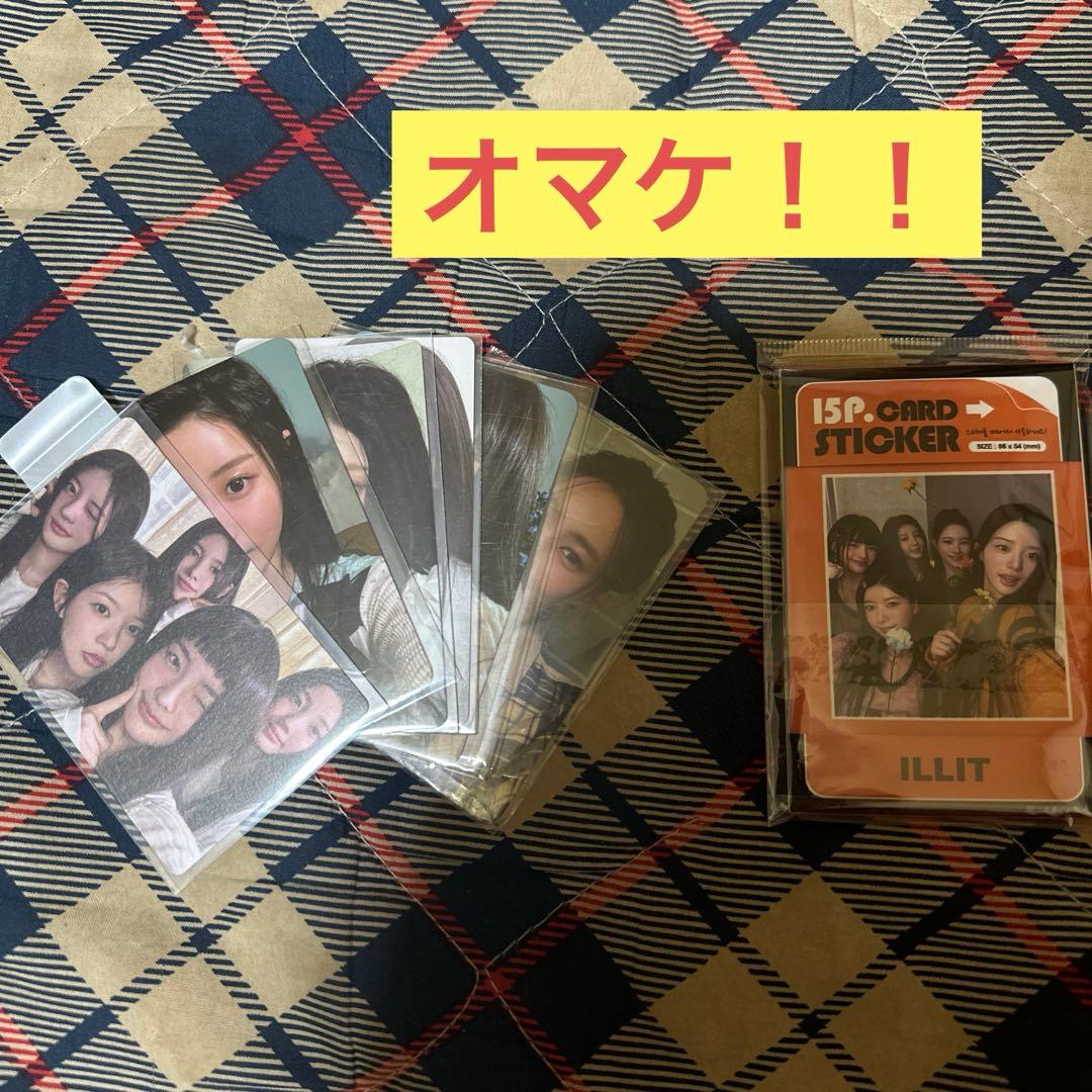 ILLIT SUPER REAL ME アルバム サイン入り ＋オマケ付き！