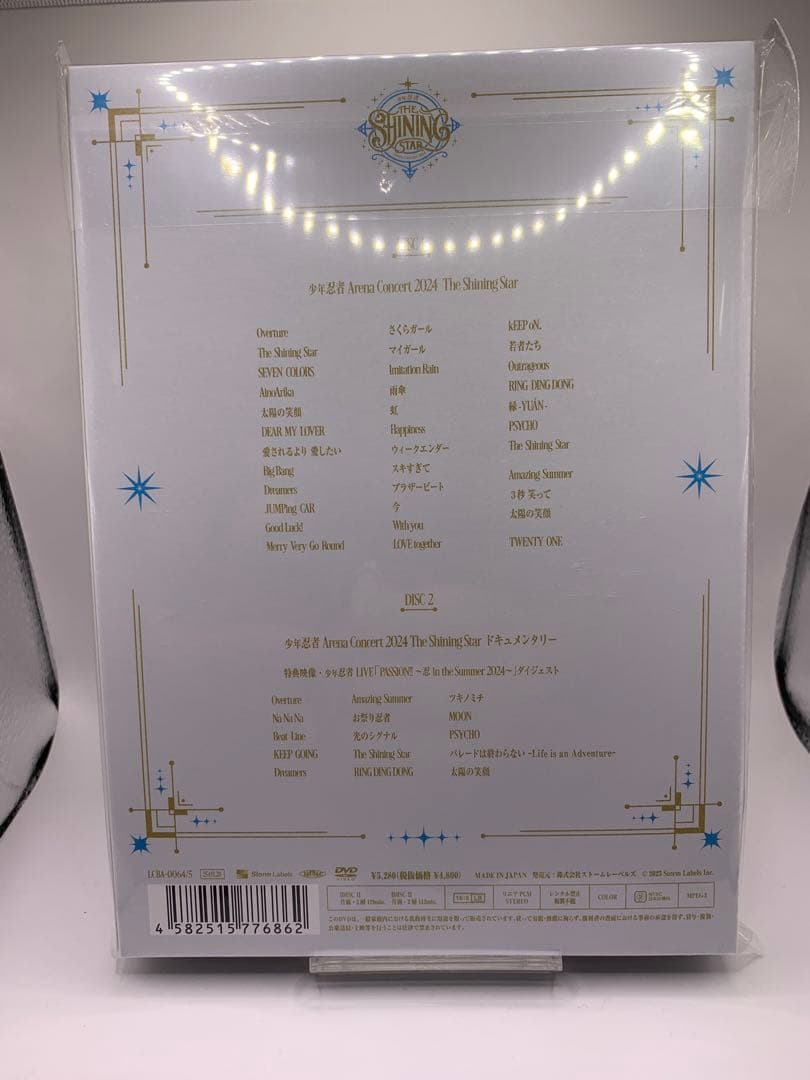 【新品未開封】少年忍者 The Shining Star DVD 2