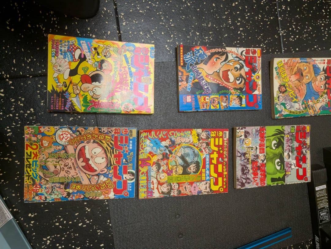 週刊少年ジャンプ1974年　22冊