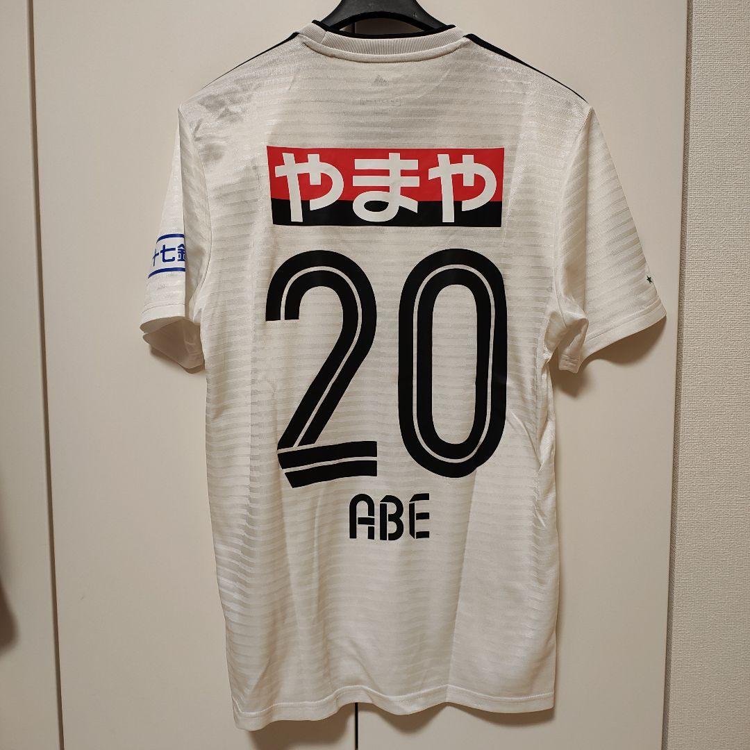 ベガルタ仙台 アウェイユニフォーム サイズL