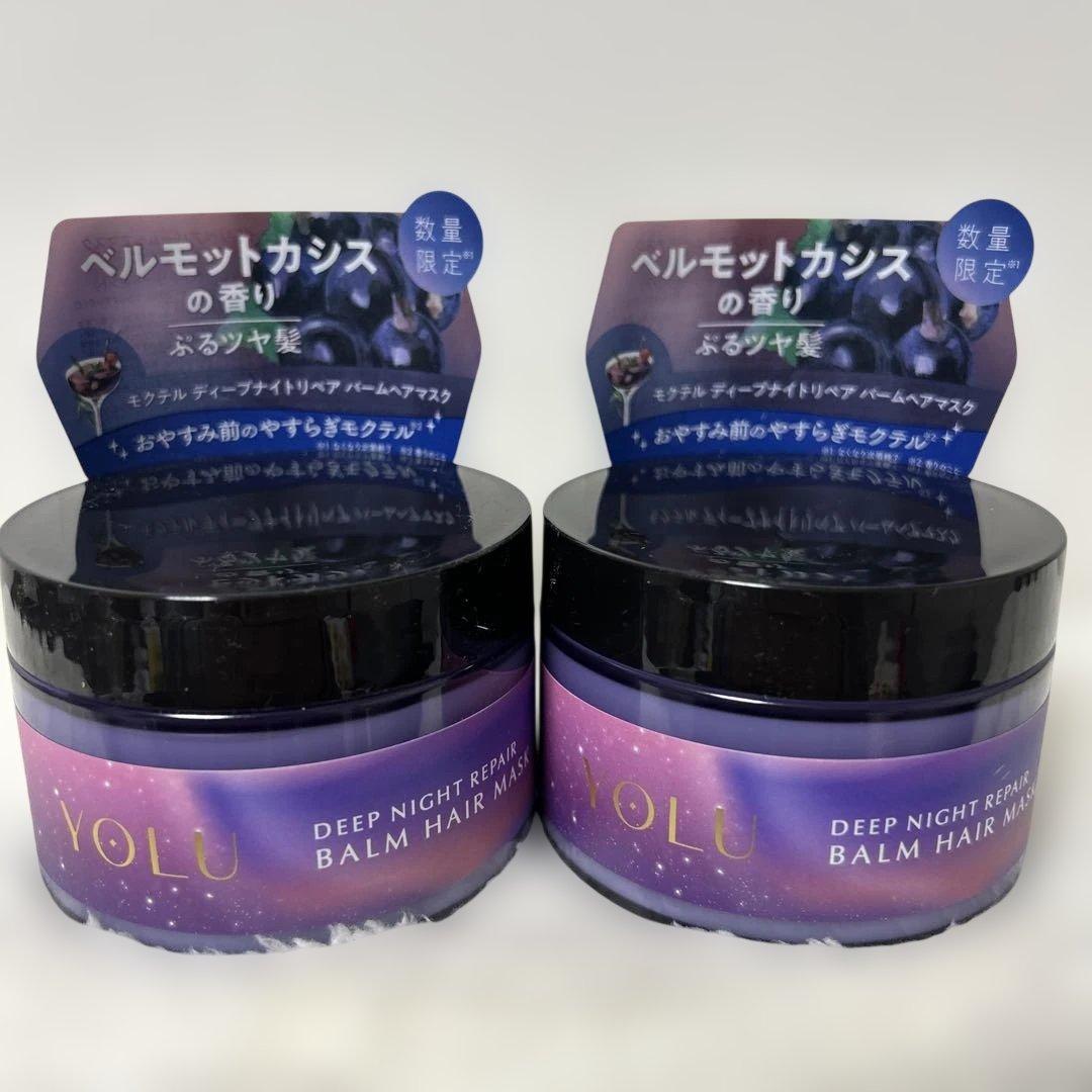 シャンプーおまとめ売り