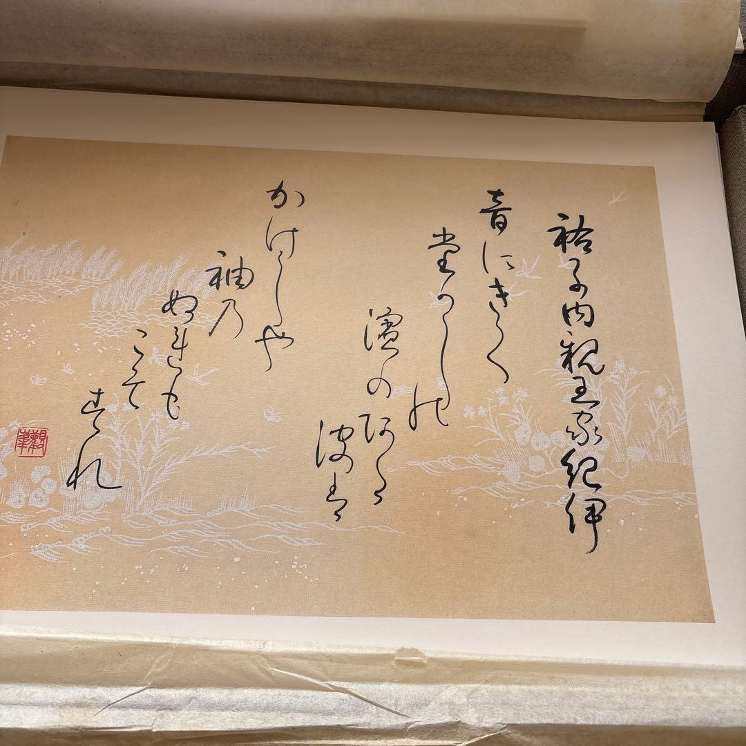 観峰百人一首
