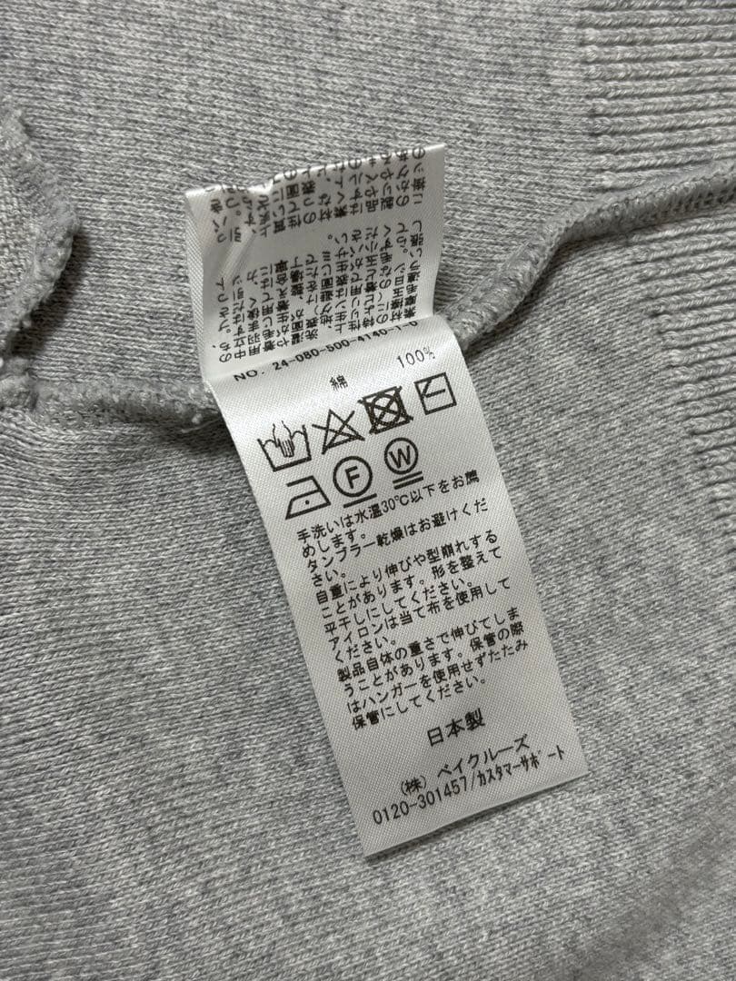 Deuxieme Classe smooth TOP HOODY プルオーバー