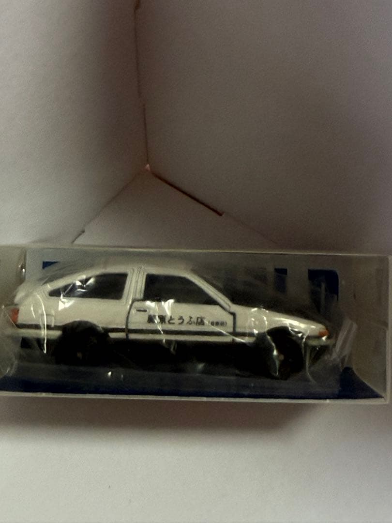 INITIAL D しげの秀一 ARTWORK 特別版