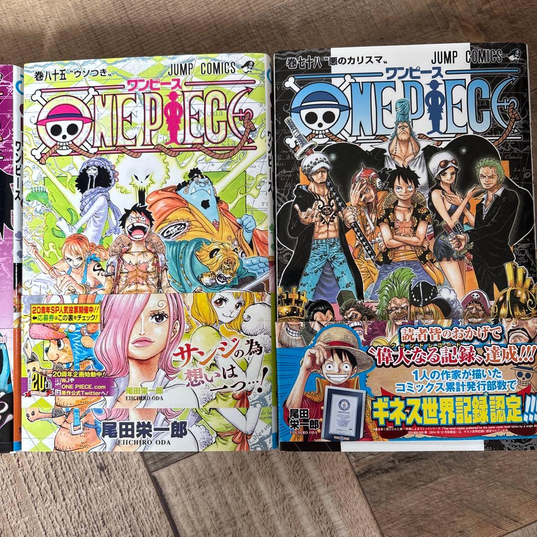ONE PIECE セット 尾田栄一郎　帯