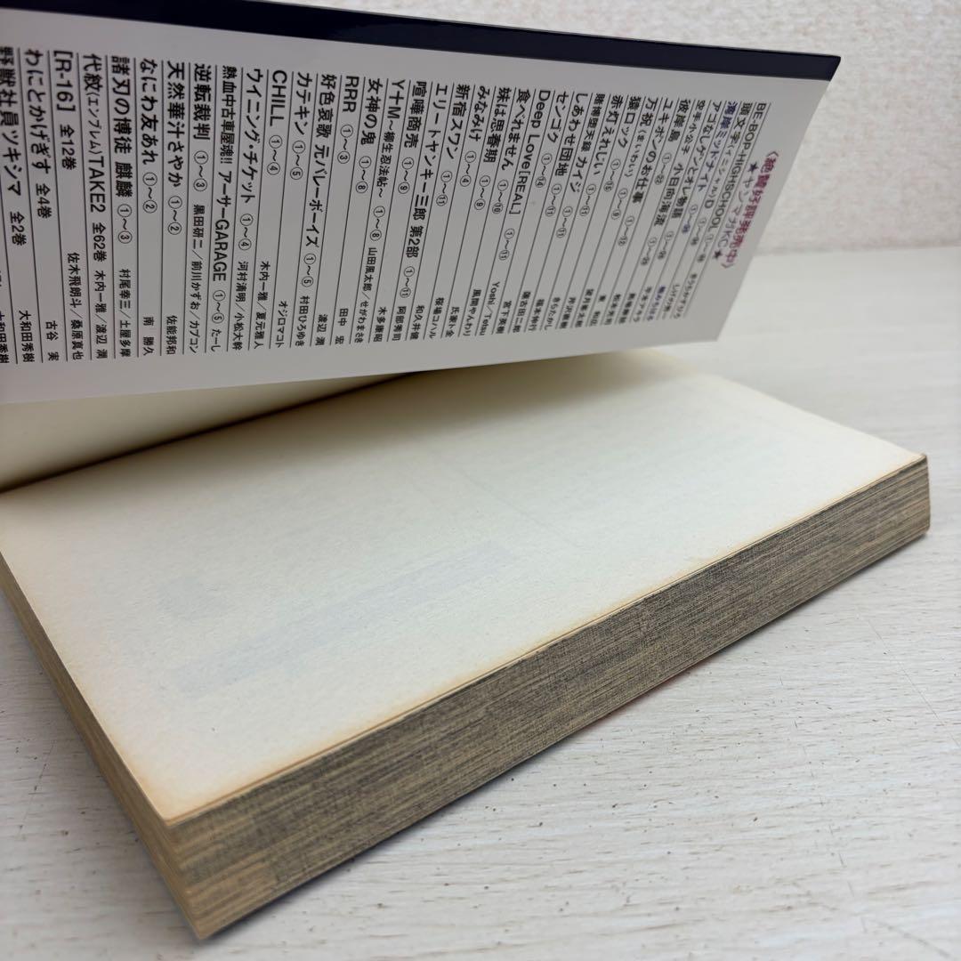 湾岸midnight 41巻42巻 初版セット 39巻おまけ付き ミッドナイト