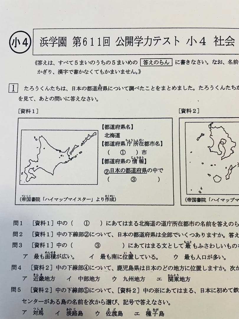 語学・辞書・学習参考書 MII
