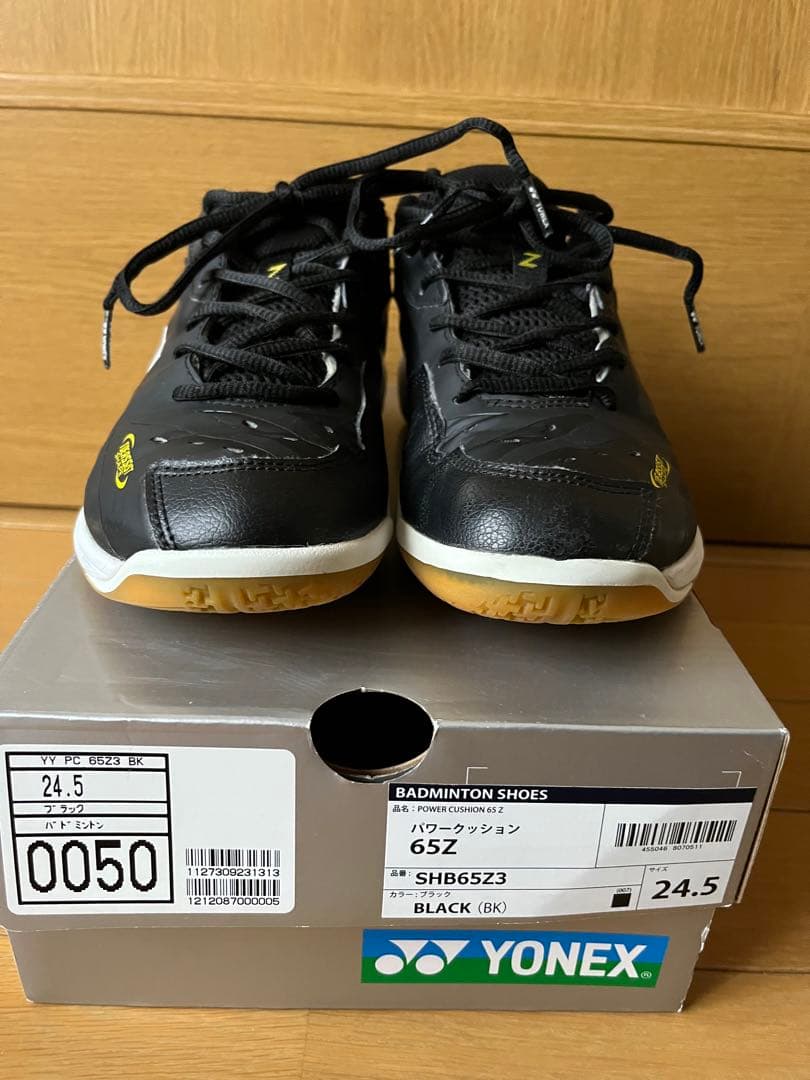 YONEX バドミントンシューズ 24.5cm ブラック　ヨネックス