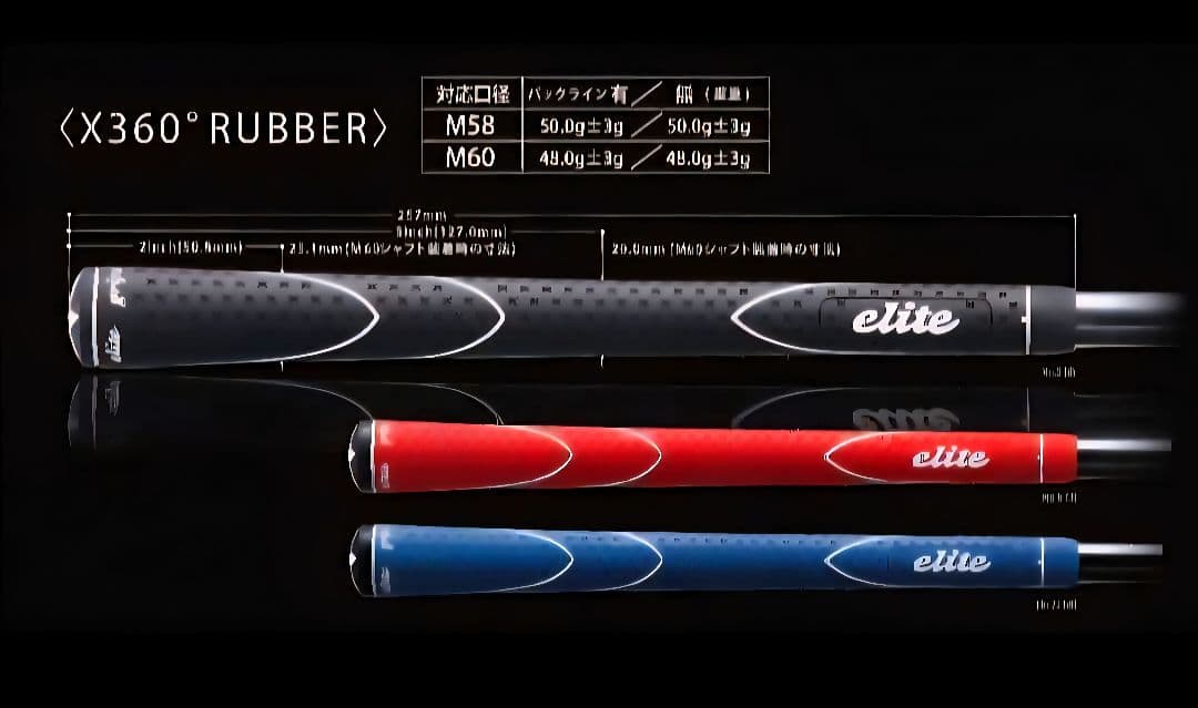 ①フジクラ MCI BLACK 80S ユーティリティ用 最終値下げ！