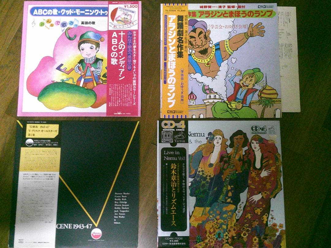レコード　まとめ売り 邦楽 【46枚】 全て帯付き 12インチ ジャンル色々