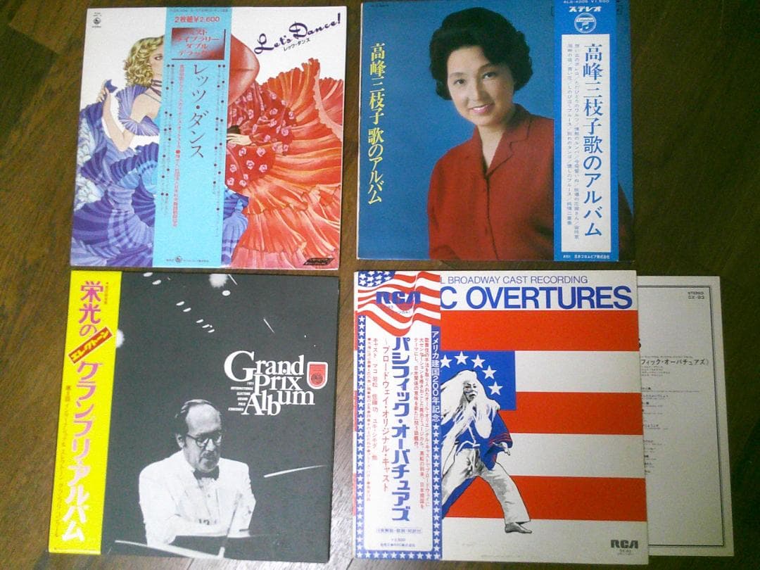 レコード　まとめ売り 邦楽 【46枚】 全て帯付き 12インチ ジャンル色々