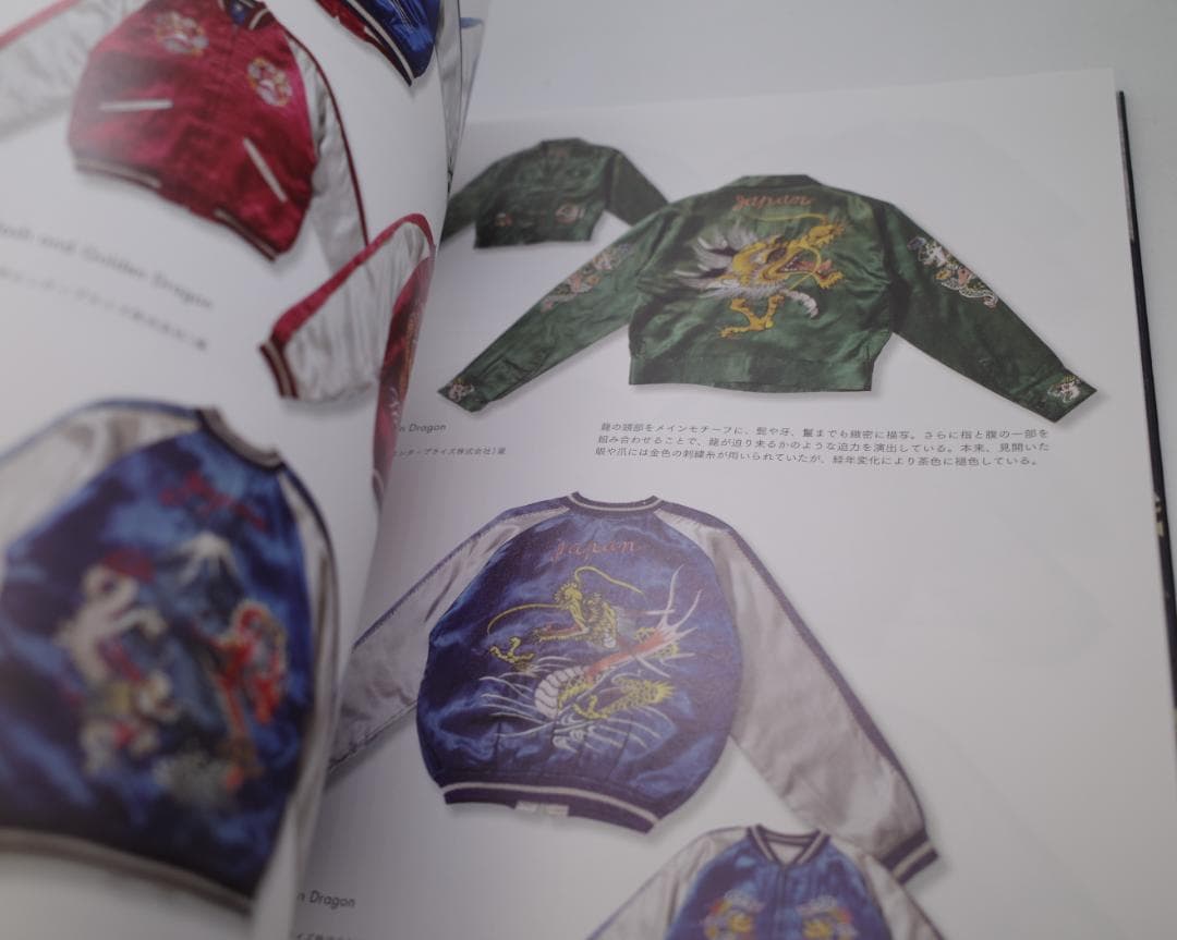 w*a様 入手困難　PRIDE OF YOKOSUKA 本 スカジャン展2022