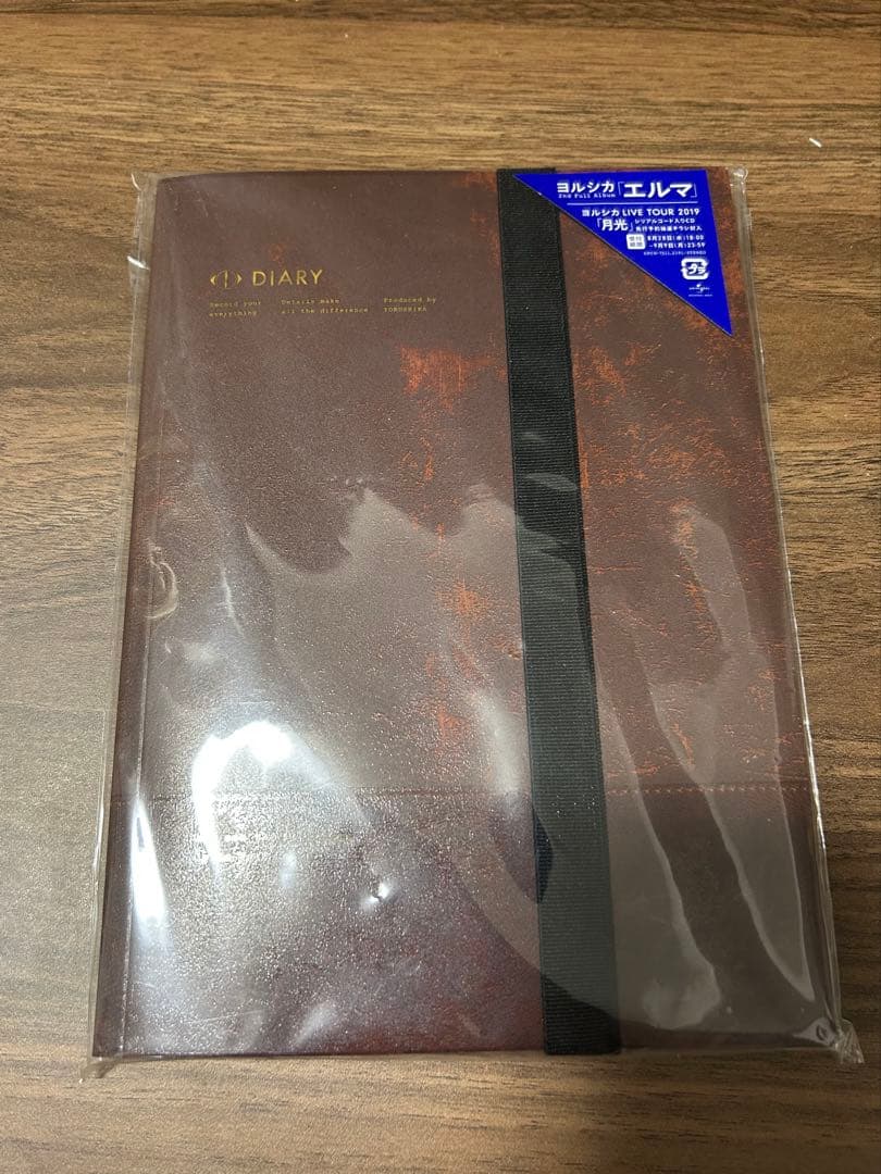 ヨルシカ　エルマ　初回生産限定盤