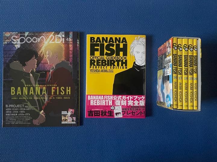 BANANA FISH 復刻版BOX vol.4 他まとめ売り
