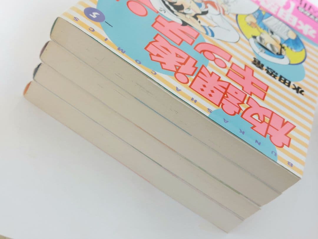 水田恐竜　放課後キッチン　全８巻