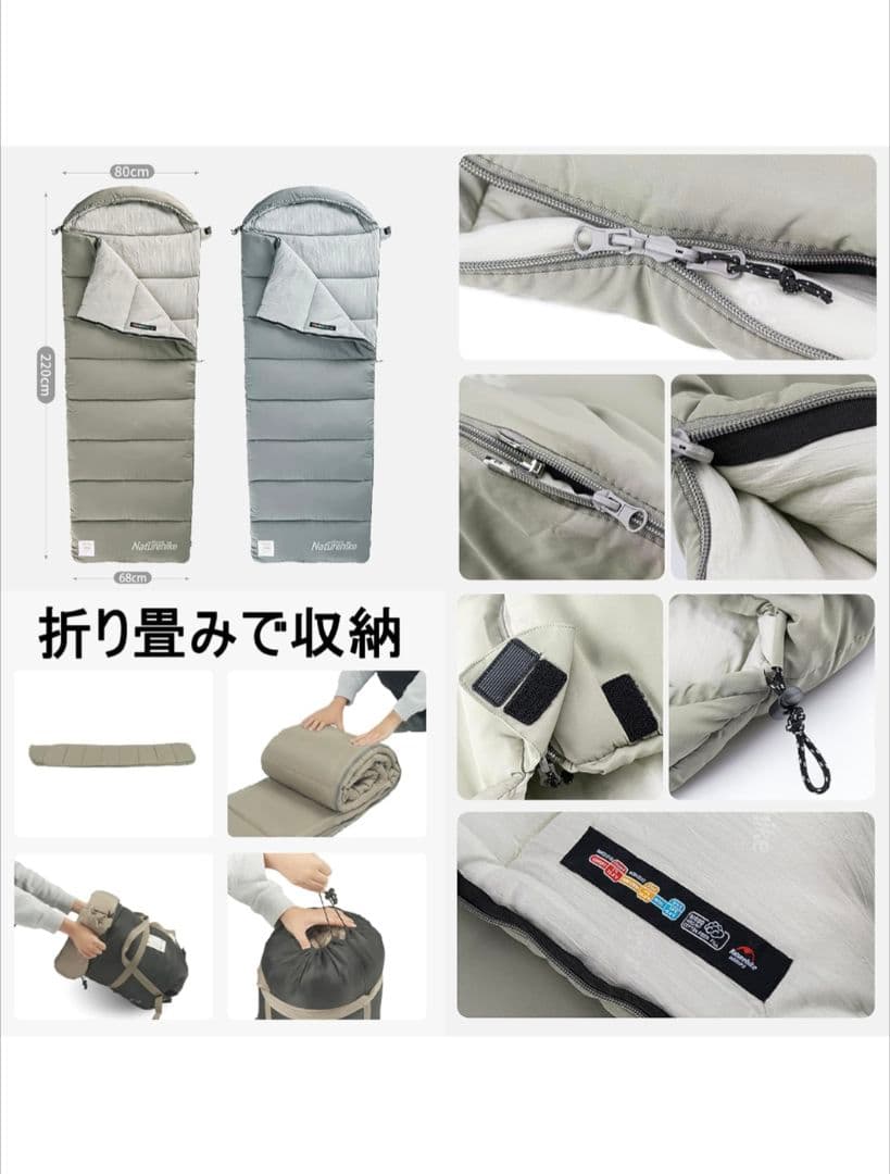新品2個セット　スリーピングバッグ 寝袋 M300 NaturehikeのOEM