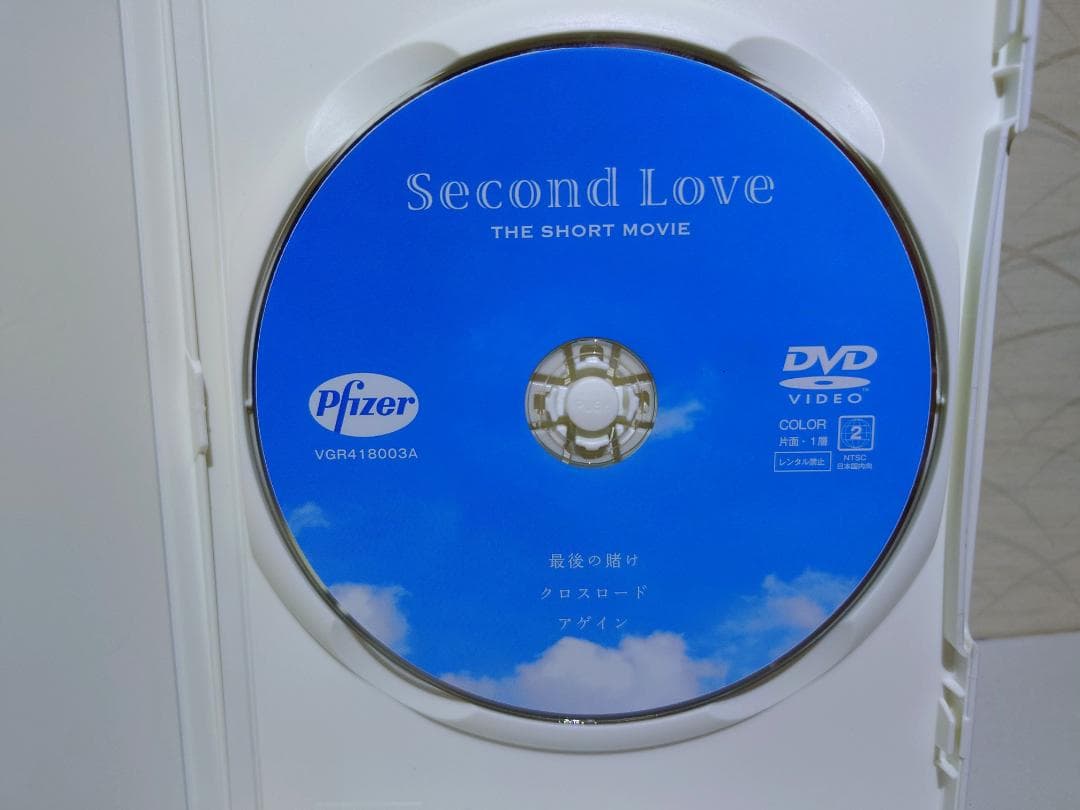 ファイザー株式会社 Second Love THE SHORT MOVIE