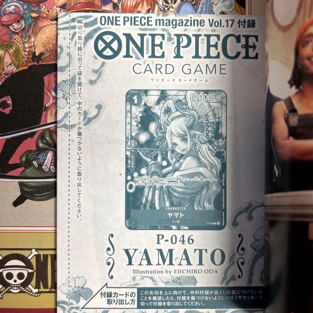 [付録付き] ONE PIECE magazine 12冊セット