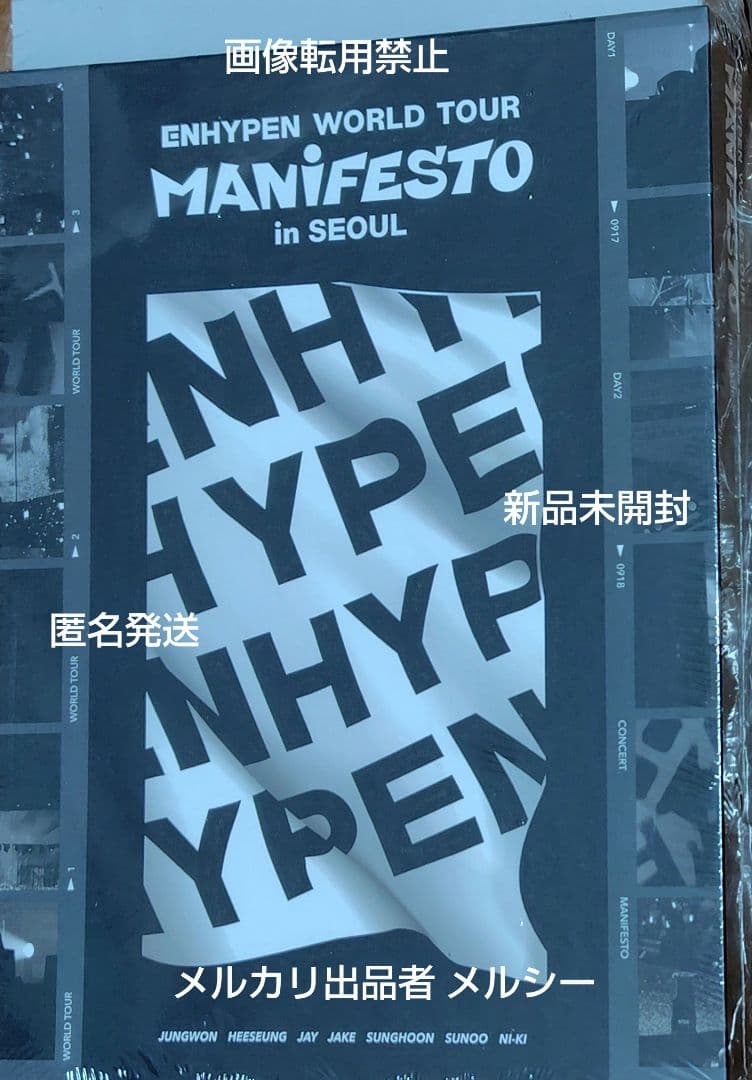 enhypen Manifest in SEOUL DVD 新品未開封