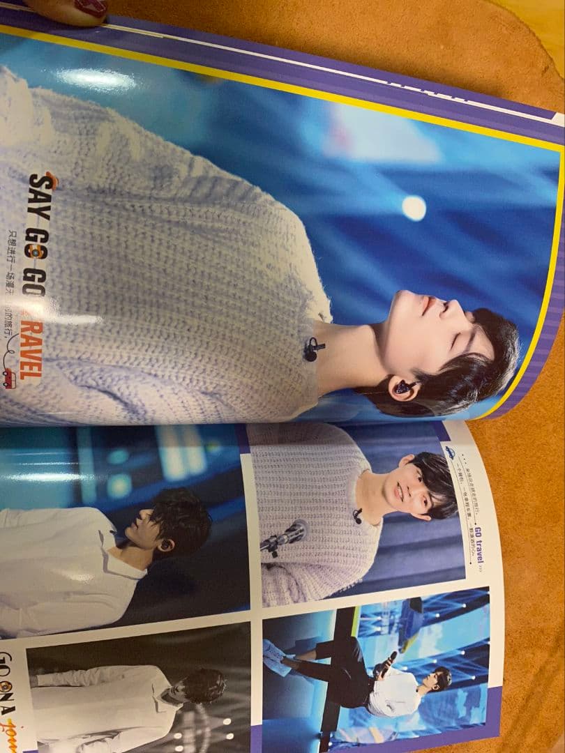 陳情令　肖戦　私たちの歌写真集　シャオジャン歌詞入り写真集A4サイズ36p