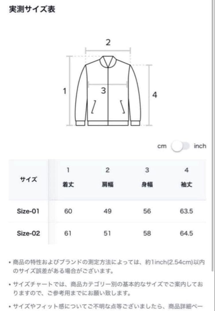 decorosoコーティングジャケット